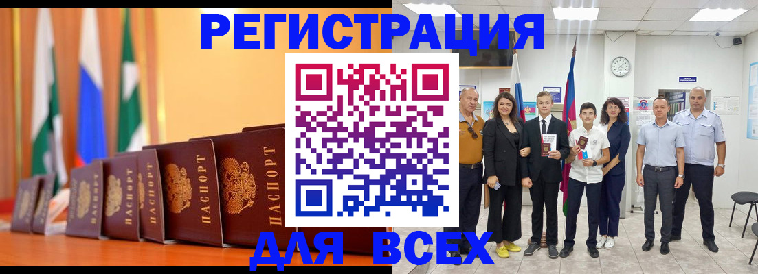 временная регистрация госуслуги в Талдоме