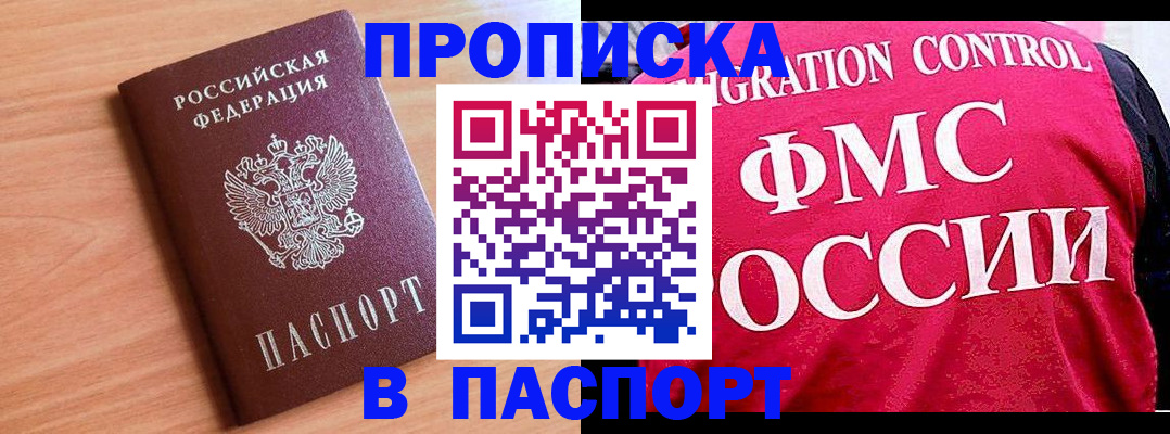 форма 3 в Талдоме