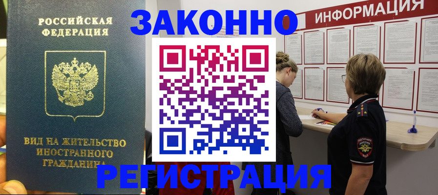 найти адрес прописки в Талдоме