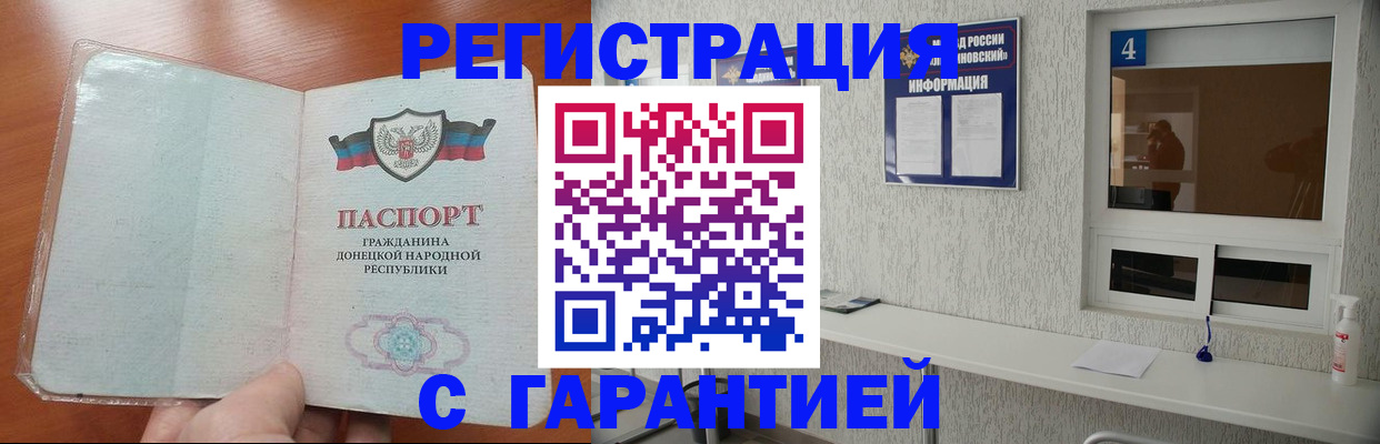 временная регистрация 2025 в Талдоме